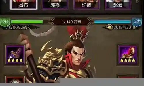 正统三国 神将如何搭配装备