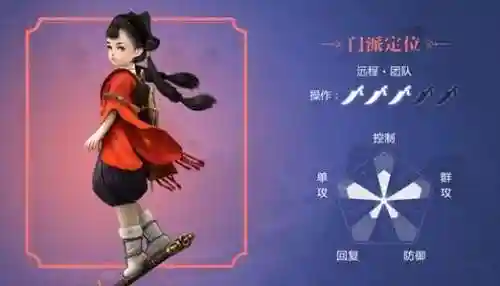 楚留香沧海技能连招插图1