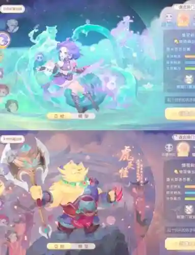 梦幻西游大唐龙宫狮驼岭哪个好玩