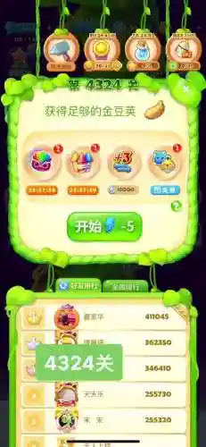 开心消消乐隐藏关432关攻略