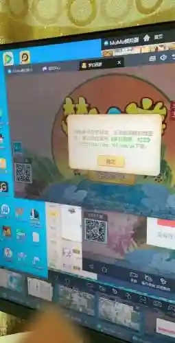 梦幻西游两个区不能同时登录