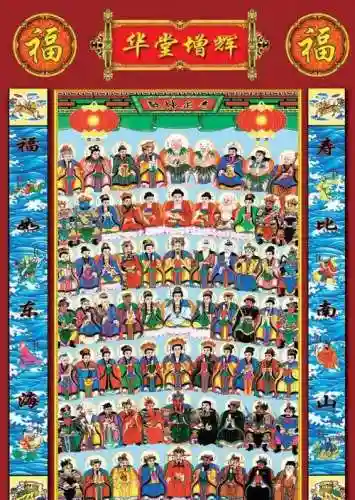 神仙阵容大全插图1