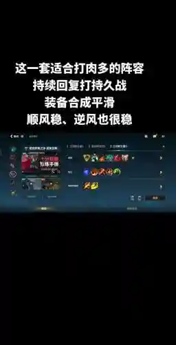 如何克制诺手装备插图1