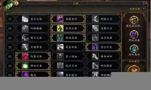 狂暴战士 7.3.5 技能cd
