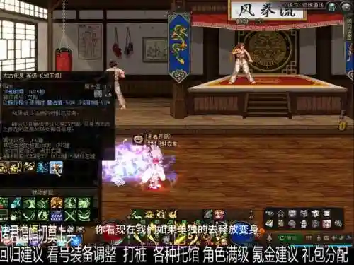 地下城战魂技能摆放插图