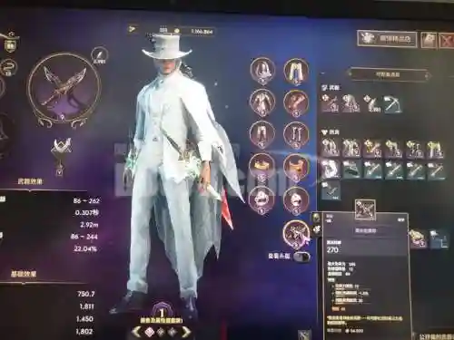 剑三竞技场装备1240插图1