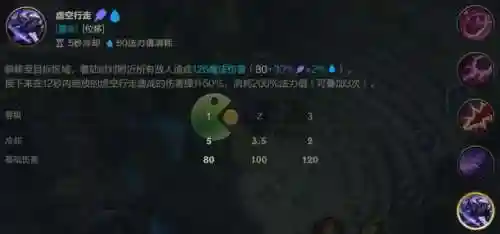 lol卡萨丁s8主什么技能插图1