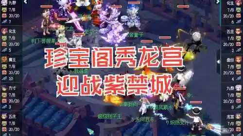 梦幻西游2109龙宫怎么秒6插图1