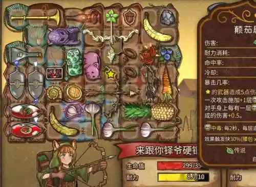 毒游侠阵容