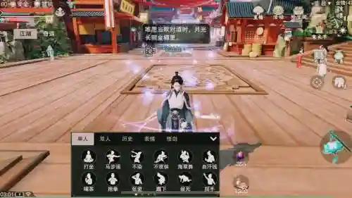 楚留香云梦的控制技能插图