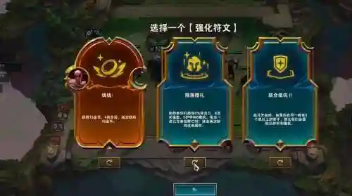 陨落赠礼阵容