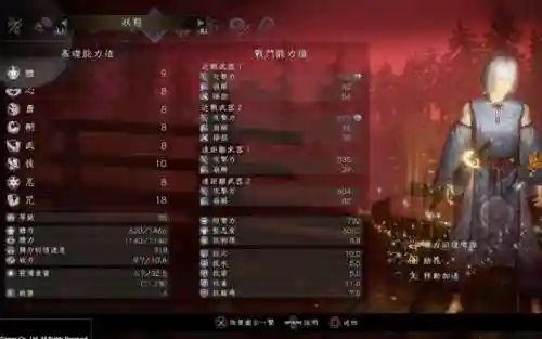 仁王双刀辅助技能