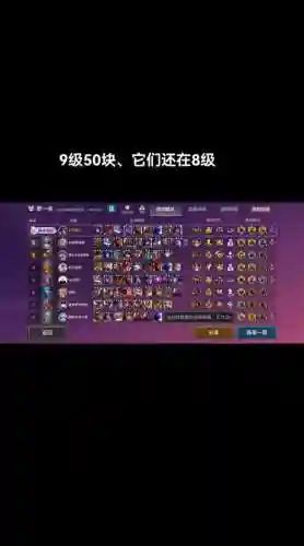 金蝉啥阵容