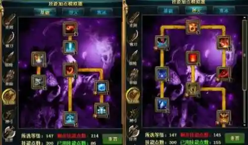 御龙在天法杖属性技能图