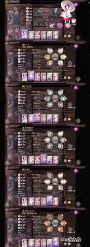 蛇夫阵容