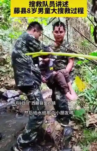 搜救阵容插图1