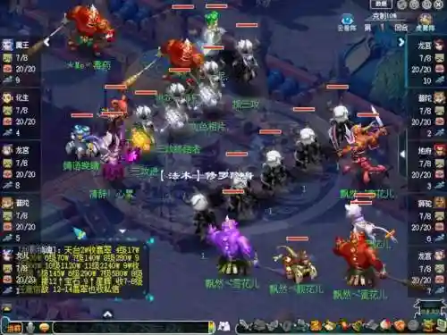 梦幻西游大唐龙宫狮驼岭哪个好玩插图1