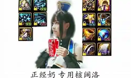 炽天使卢克攻略视频