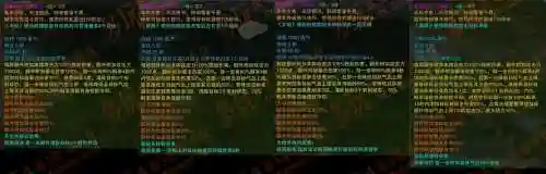 诛仙破军绿点技能是那个