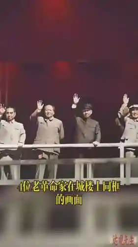 革命最强阵容