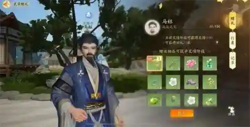 射雕马钰阵容插图1
