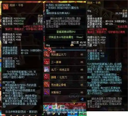 瞎子带什么85史诗武器