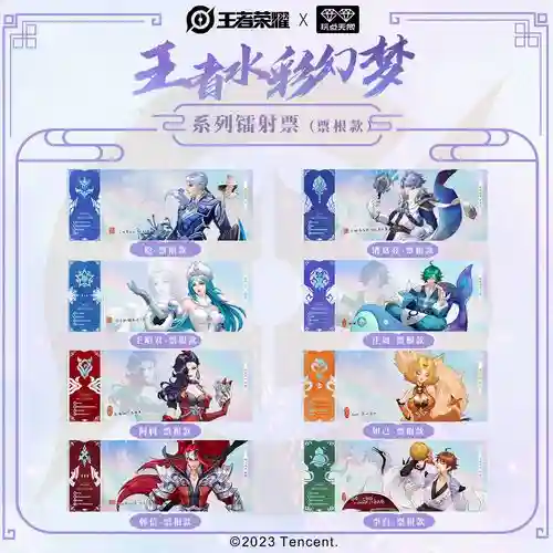 庄周幻梦阵容插图