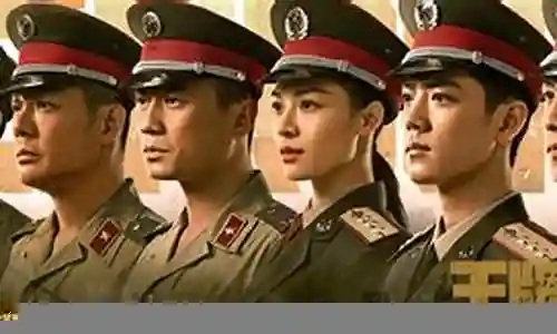 王牌部队演员阵容搭配表