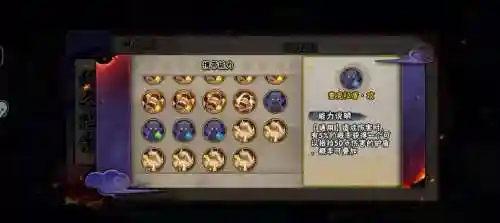 幻之试炼通关奖励攻略插图1