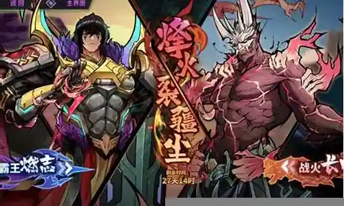 镇魂街项昆仑阵容搭配