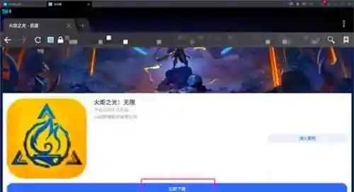 火炬之光4技能加点模拟器插图1