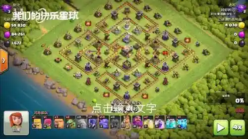 部十一本常见阵型攻略插图1