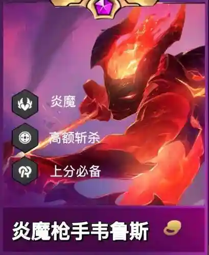 新版韦鲁斯主什么技能