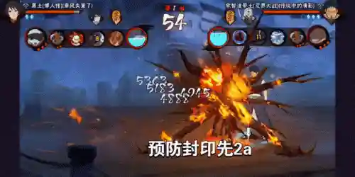 火战四代无限技能插图