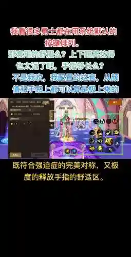 dnf技能释放键怎么改插图1