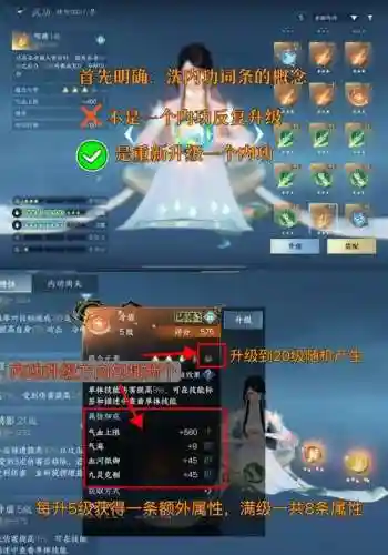 剑3切换内功时改变技能位置插图1