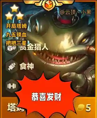 s7塔姆技能介绍插图1