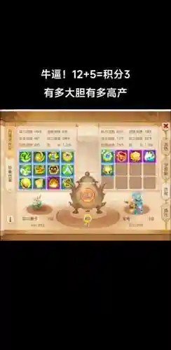 梦幻西游手游怎么鉴定
