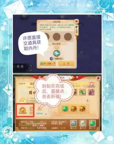 梦幻西游手游宠物内丹可以取马