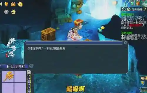 梦幻西游的成功之道插图1