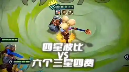 波纹阵容插图1