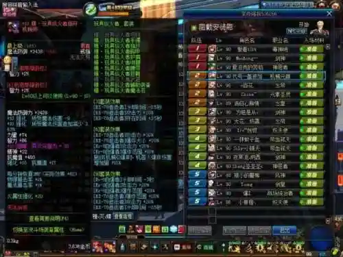 dnf一天机械纵火9攻略
