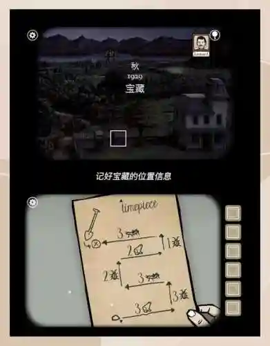 根源游戏1870攻略