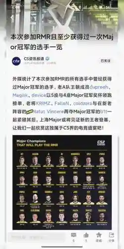 冠军阵容英语插图1