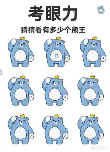 大眼熊技能什么意思