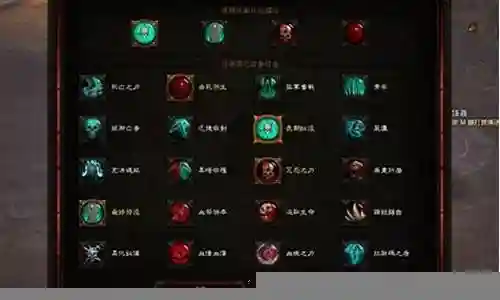 暗黑3技能键没反应插图