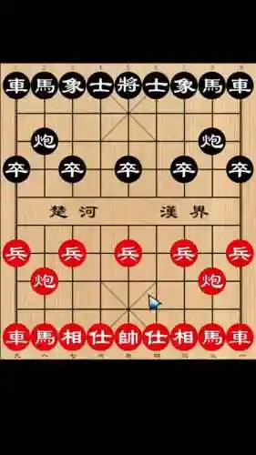 飞刀后期阵容插图