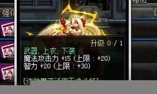 dnf卢克raid翻史诗装备