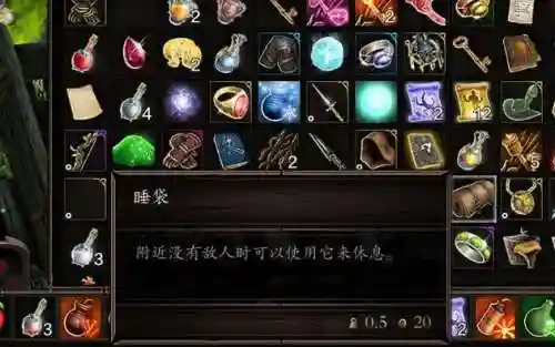 神界原罪2巨魔装备