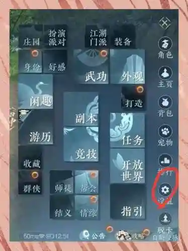 dnf装备分解时间长了能找吗插图1